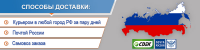Баннер для сайта www.gravil.net