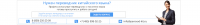 Работа 2902849