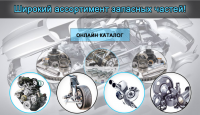 баннеры для сайтов emex.ru и 40auto.ru