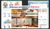 Работа 2508427