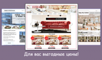 Работа 2508430