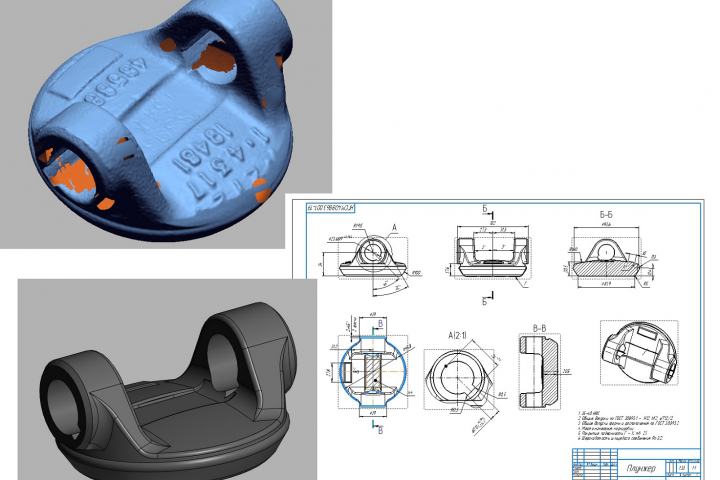 Выпуск КД на детали и узлы по 3D-сканам