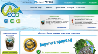 Сайт продуман и зделан мой дизайн