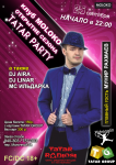 Баннер (флаер) для ночного клуба