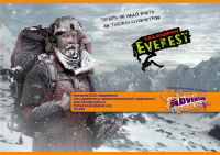 презентация скалодрома 9