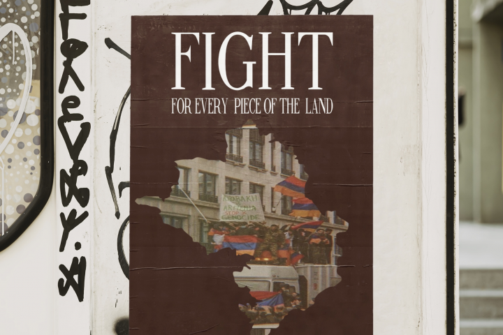 Уличные постеры