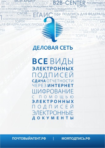 Блокнот с разлиновкой