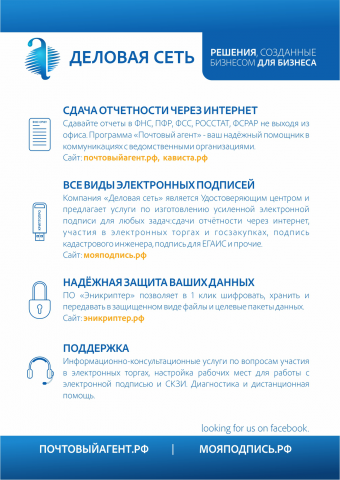Блокнот с разлиновкой (back)