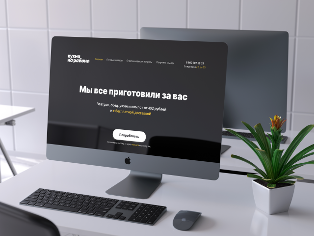 Работа 4092902