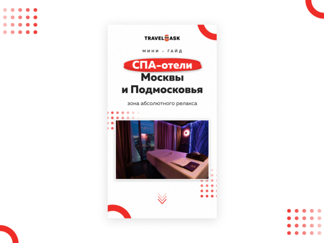 Инстаграм сторис