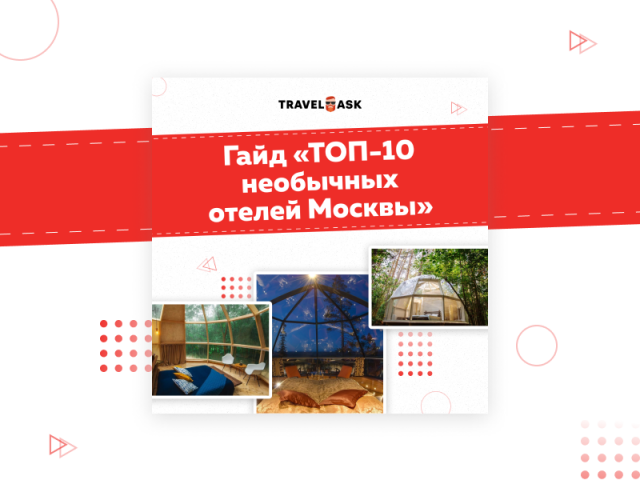 Пост для инстаграма