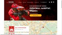 Клуб тактических игр "Москва"