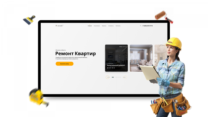 МОСКВА ремонт