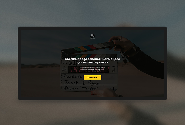 Movie maker