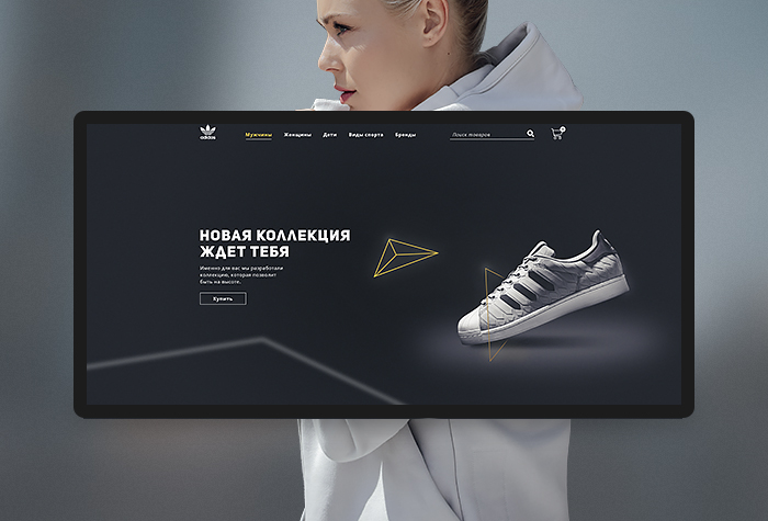 Adidas