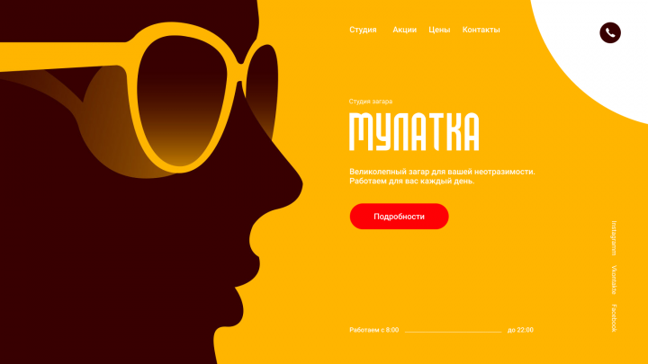 Работа 3719965