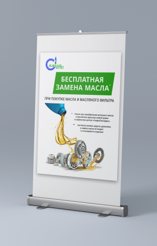 АлармГазСервис