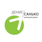 Денис Санько