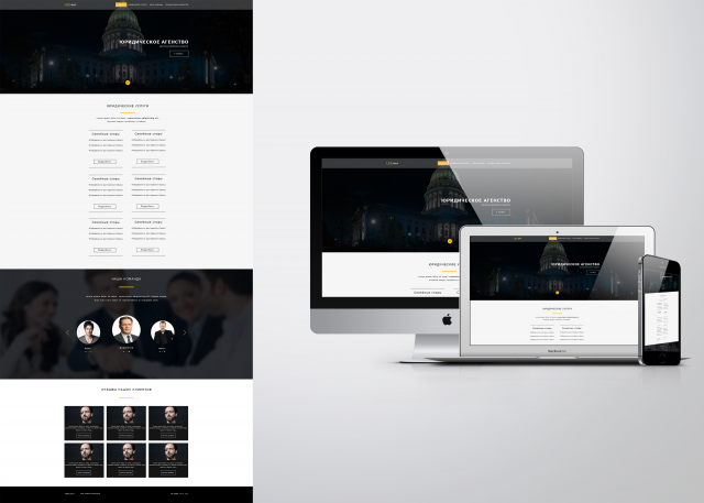 Юридическая компания Lee Way