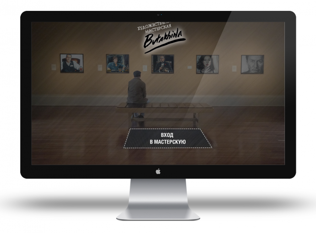 Сайт визитка художницы Ксении Бутахиной