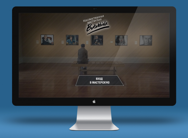 Сайт визитка художницы Ксении Бутахиной