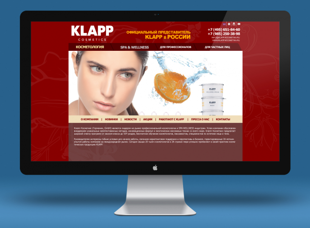 Клапп Косметикаhttp://klapp-kocmetika.ru/