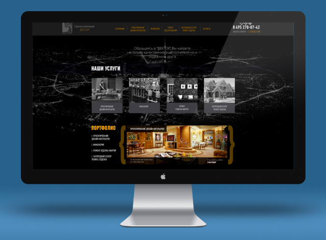 Ремонт квартир и загородной недвижимости