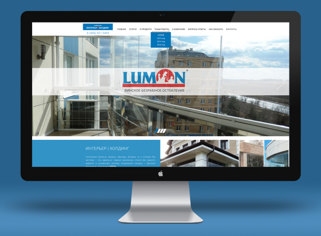 Остекление балконов Lumon