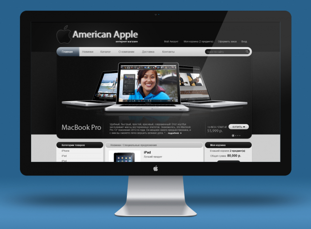 "Почти копия" Интернет магазин Apple