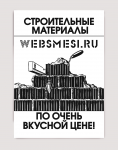 Листовка для раздачи