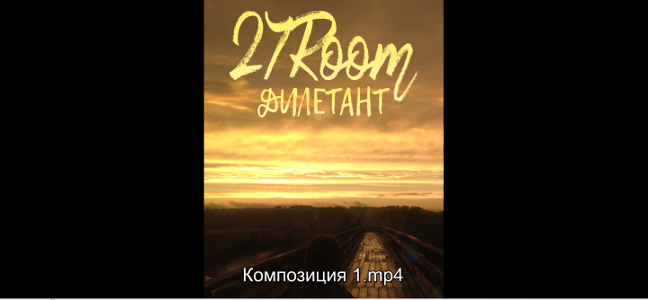 Промо/Рекламный ролик для инстаграма