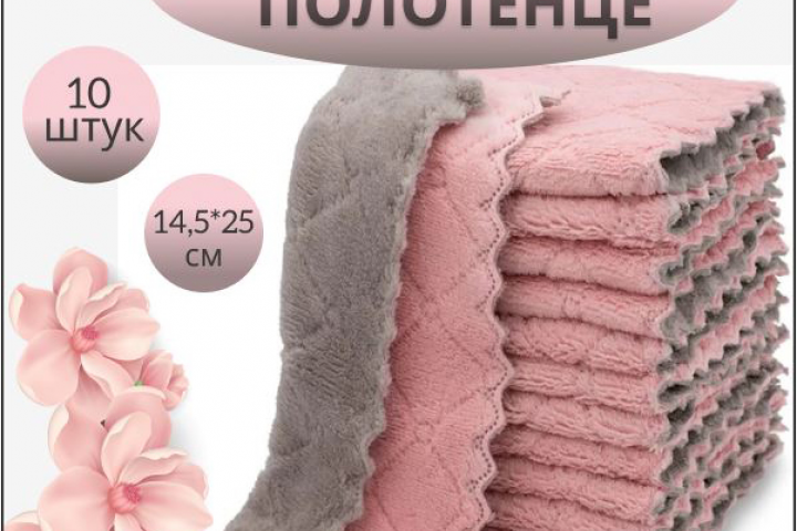 Инфографика маркетплейс