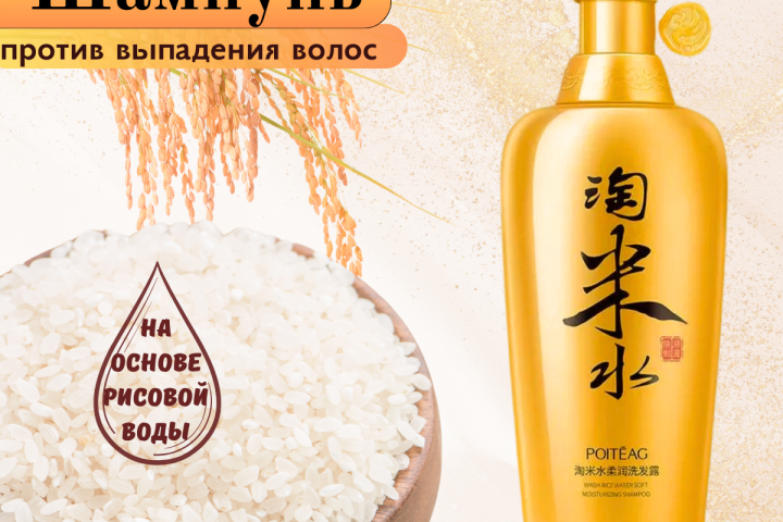 инфографика для маркетплейсов WB\Ozon