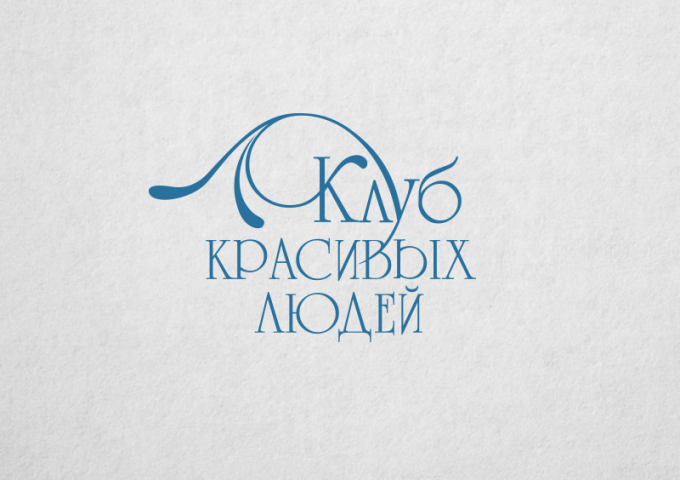 Логотип для салона красоты