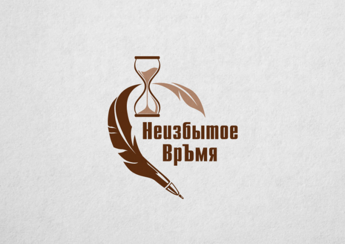 Логотип для литературного объединения
