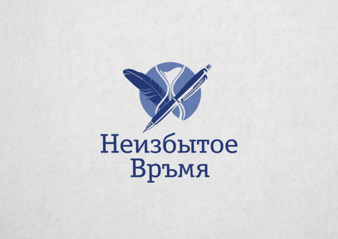 Логотип для литературного объединения