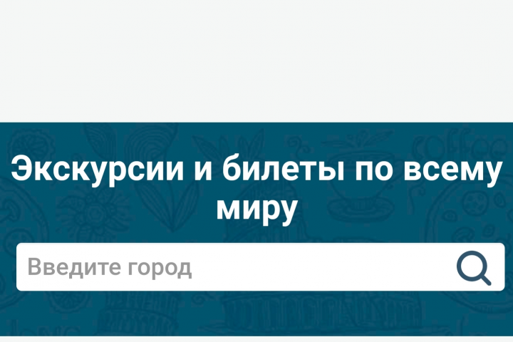 Разработка API для Weatlas