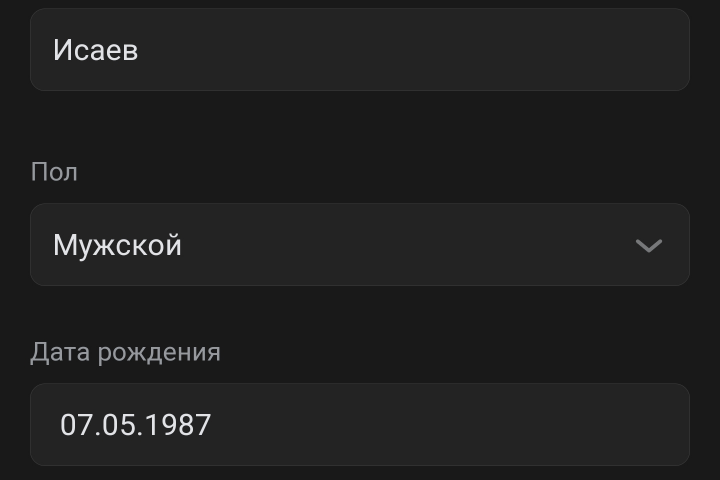 Разработка API для личного кабинета ВКонтакте