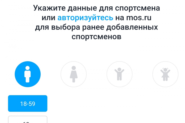 Разработка нескольких порталов и систем для Спортивного комитета