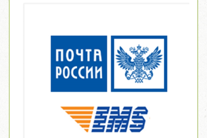 Разработка модуля "Доставка почтой России" для росс. сайта