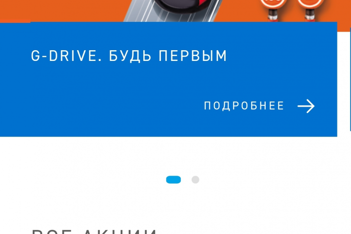 Разработка для Гпнбонус