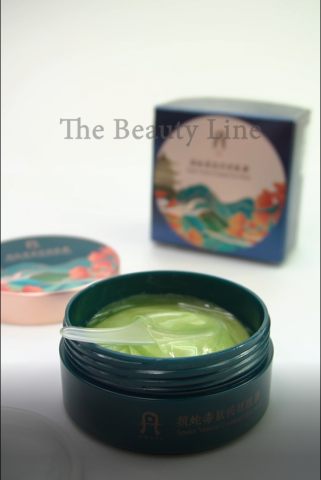 Патчи для глаз