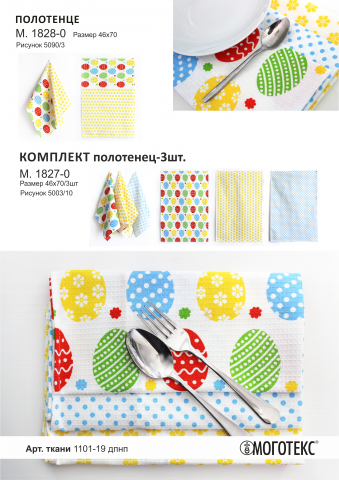 страница каталога