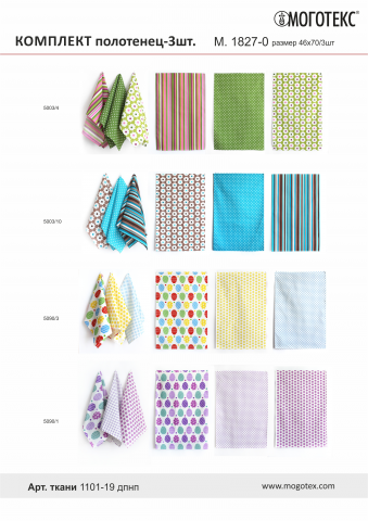 страница каталога