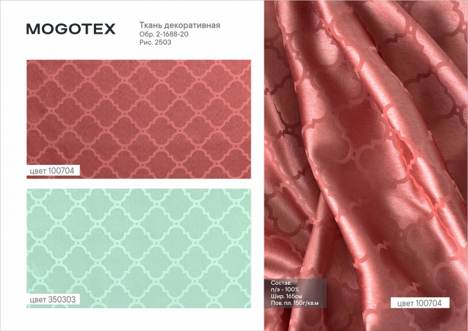 страница каталога