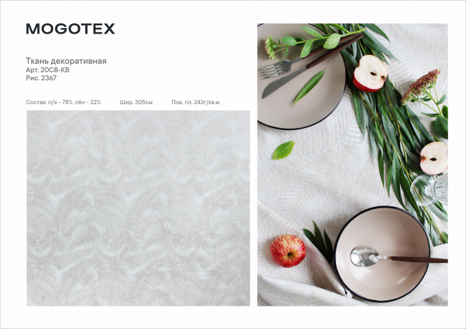 страница каталога