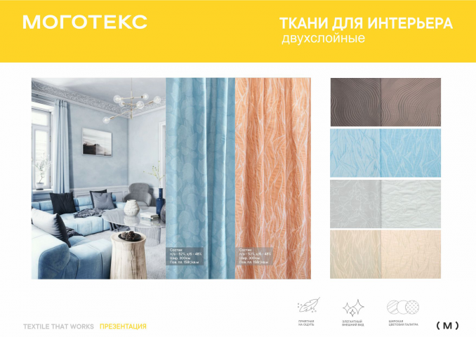 слайд презентации