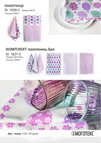 страница каталога