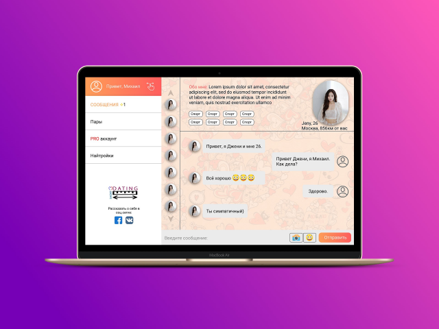 Работа 3860849