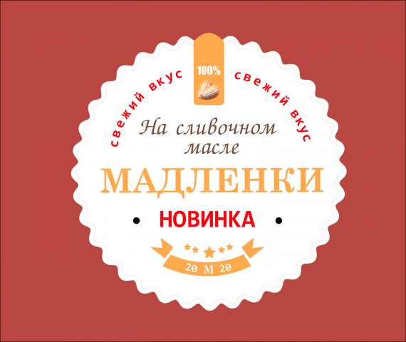 Работа 3877054